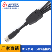 ����ͨ�ž�һ����M12ϵ��usb dcĸ�^VGA ��X�@ʾ�B�Ӿ�Դ�^�S��
