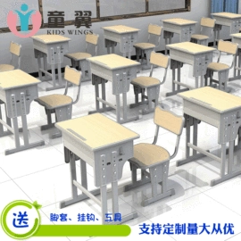 儿童桌椅;学校课桌椅;儿童学习桌椅