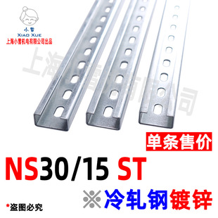 C����|��܉NS30/15-ST ������|�A���b܉�� BK���A܉�� ��|��܉