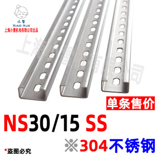 ���P䓌�܉NS30/15SS������|�A���b܉��BK���پ��AC�Ͳ��P�܉��