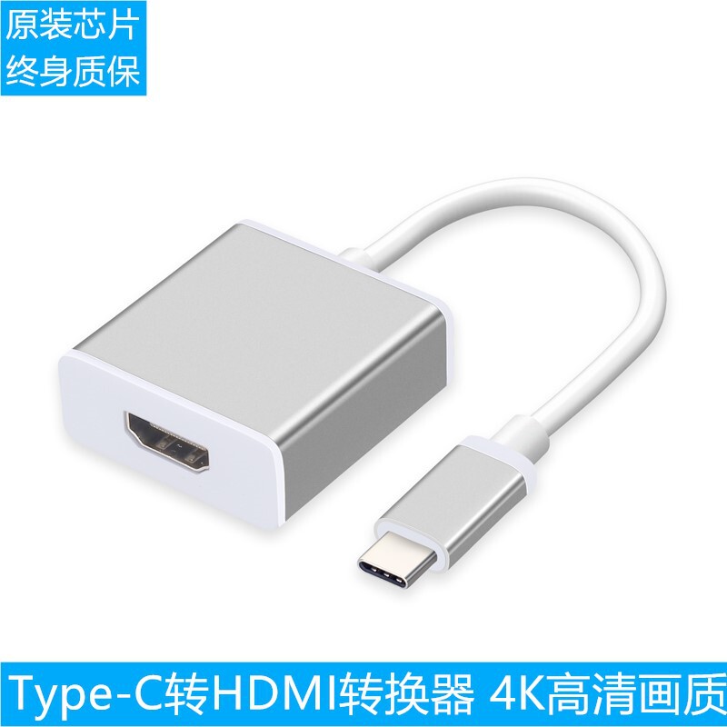 Expansion Dock Type-C to HDMI Female Mac Laptop to Monitor Converter Type-Ctohdmiusb