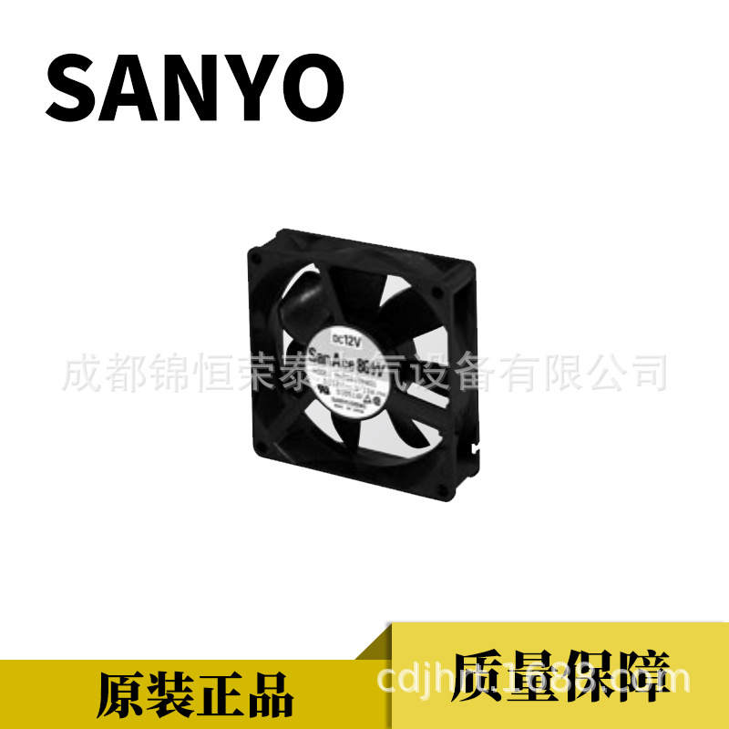 山洋Sanyo直流DC12V防水风扇9WP0812G401散热长寿命风机