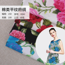 厂家直销 新款全棉府绸印花服装面料百款花型现货供应 批发