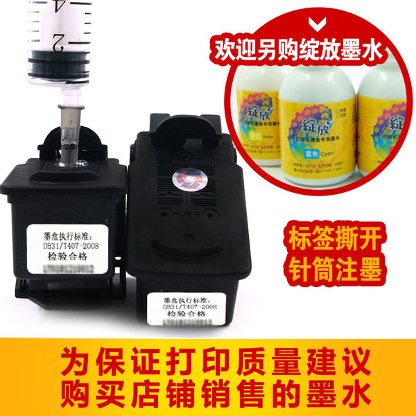 Compatible with Canon PG510CL511 ink cartridge large capacity…