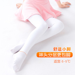 Children's dance socks, white, new for autumn and winter, thick and fuzzy tights for girls, anti-pick practice socks