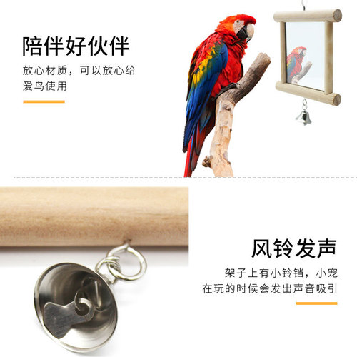 Bird Cage Accessories Parrot Myna Tiger Skin Hanging Wooden Bird Toy Dual-Sided Mirror Wall Mount (Dropshipping One Piece) 6