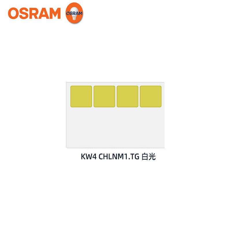 osramŷ˾��led���� ������ƹ�Դ KW4 CHLNM1�׹� 40w���ʵ���