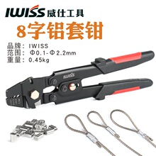 IWS-250䓽zK0.1-2mm 8XXA^X ~Q