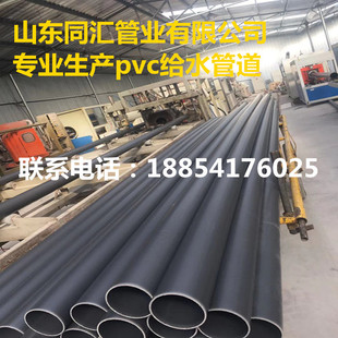 �S�ҬF؛PVC-U�͉�ݔˮ�r���ȹ� DN200*4.5mmPVC���ع�0.8�r��