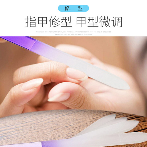 Nail Set with Colored Crystal Glass Nail File, Grinding and Polishing Nail Care Tool, Sandblasted Glass Nail File