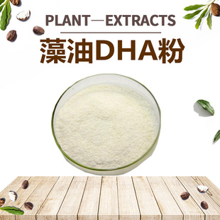 ����DHA��10%40%�~��30%DHA EPA��ʮ��̼��ϩ��F؛�S��ֱ��