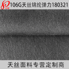 106g��˿���ڵ����� ƽ��91%��˿17%����2%�������� ��˿���Ϲ�Ӧ