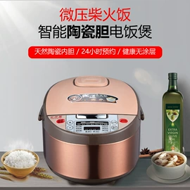 电磁炉;电陶炉;电热水壶