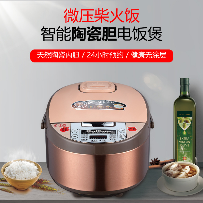 Intelligent Uncoated Rice Cooker Household Multifunctional 4L Ceramic Inner Pot Rice Cooker Firewood Rice Tile Pot Rice Cooker