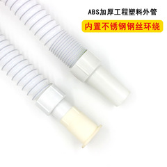 Basin wire drain pipe washbasin drain downpipe wash basin drainage pipe countertop basin anti-odor sewer pipe