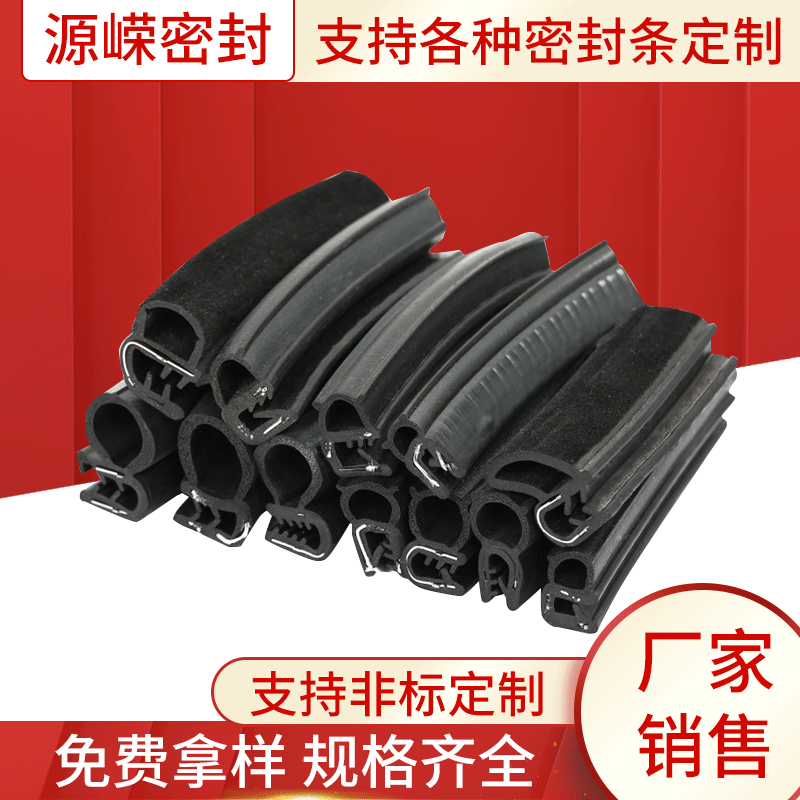 供应 D型半圆自粘发泡海绵条 配电柜箱防撞减震单面带胶自粘条