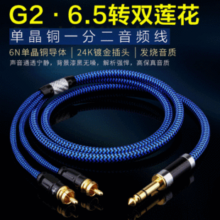 �l���ξ��~6.5�D�pɏ��һ�ֶ����l�� OCC����о6.35mm�D2RCAһ��