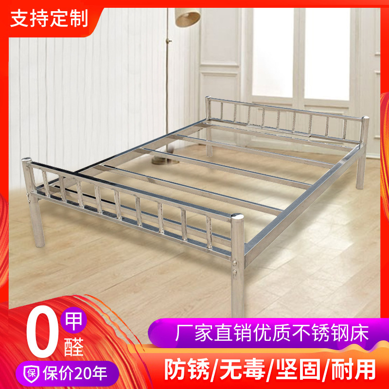 Stainless Steel Bed Thickened 1.8m Apartment Rental Room Bed Master Bedroom Stainless Steel Double Bed Iron Bed Flat Bedside Bed Frame