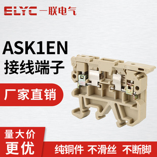 SAK2.5RD�۔������U����2.5MM ASK1/EN�Ӿ�������