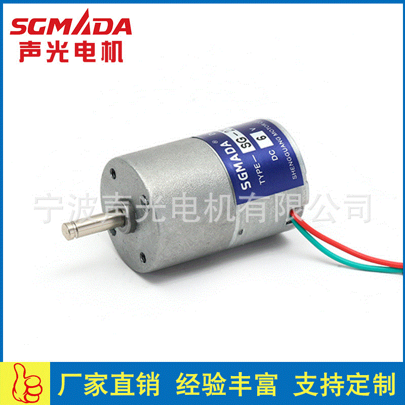 SG-27圆形直流27mm减速电机 焊锡台 宠物开门器专用电机
