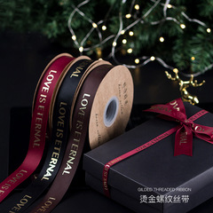 Wholesale Korean Version Gold-foil English Threaded Ribbon 45 Size 2.5CM Ribbons Silk Ribbon Gift Box Packaging Decorative Ribbon