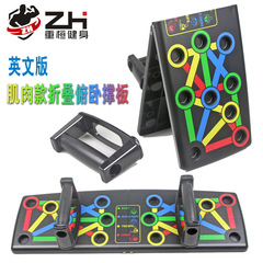 Push-up bracket men's fitness equipment home chest muscle training exercise Russian push-up bracket multi-functional push-up board