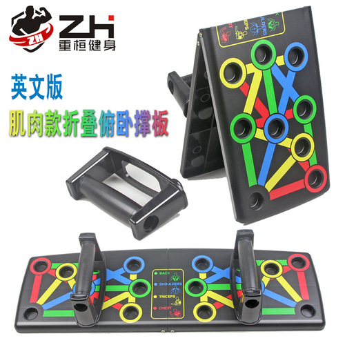 Push-up bracket men's fitness equipment home chest muscle training exercise Russian push-up bracket multi-functional push-up board