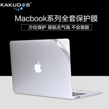 适用MacBook全套外壳膜14寸Pro M2苹果笔记本仿真机色保护贴膜