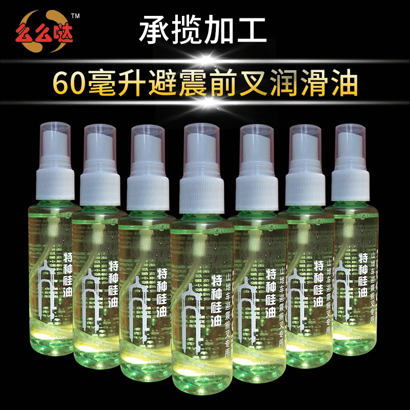 60 мл амортизатор передняя вилка смазочное масло велосипедная передняя вилка масло обслуживание масляная цепь масло моторное масло обслуживание масло