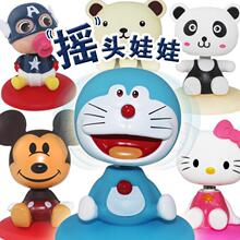 车载摇头娃娃可爱公仔 搪胶摇头叮当KT美队狗狗创意烘焙蛋糕摆件