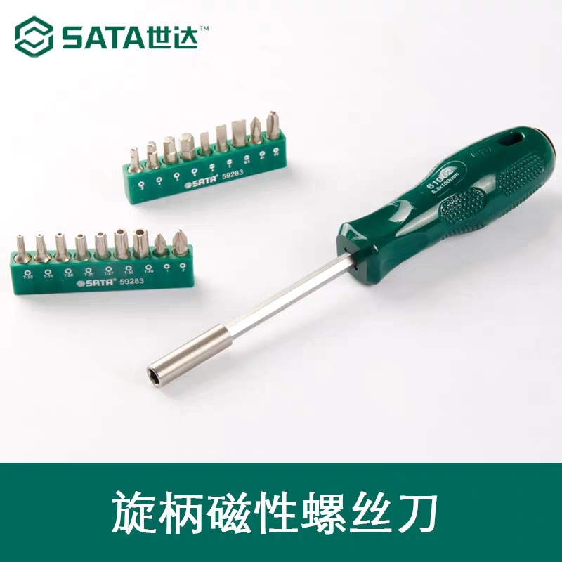 世达工具 6.3MM系列旋具头旋柄  61002