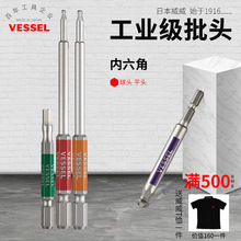 �ձ�VESSEL�������������^����䓲����^늄Ӽ��L�L���^���ǳ����^