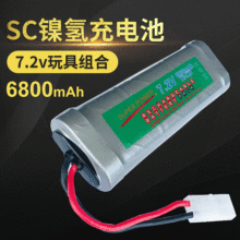 ���Q����懚�늳� 7.2v��߽M��NI-MH��늳�6800mAh�S�ҬF؛���l