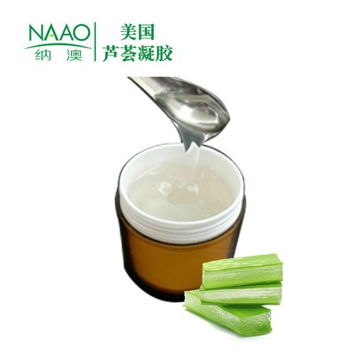 Origin of U.S.A. Curacao Aloe Vera Gel Aromatherapy Plant Hydrating No Tightness