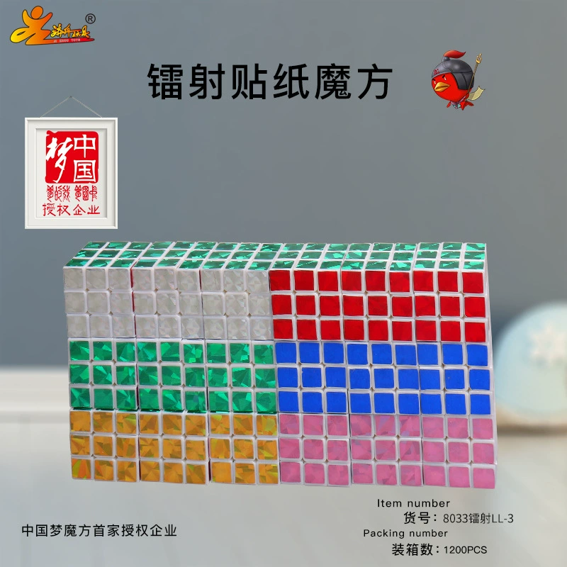 Кубик Рубика 3x3 3 см лазерные наклейки