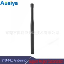 915MHzˮz쾀oͨFRID915Mֱ쾀