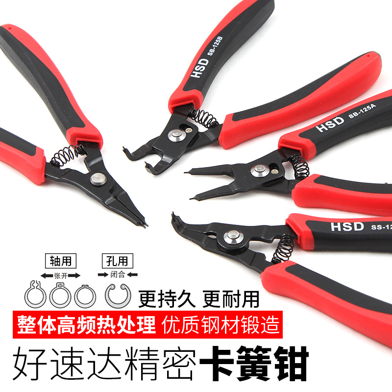 Taiwan HSD Circlip pliers for internal card and external card for 6-inch shaft holes for retaining ring pliers for straight bending Circlip pliers spring pliers