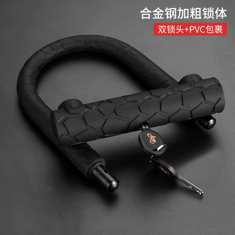 Золотой замок Булава велосипедный замок велосипед электрический автомобиль замок литиевый трамвай Мотоцикл Замок Силиконовый U-образный замок горный велосипед замок