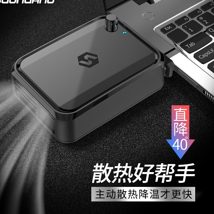 Suo Huang Computer Notebook Suction Radiator Side Suction Suitable for Lenovo Asus Dell Fan Machine Peripherals