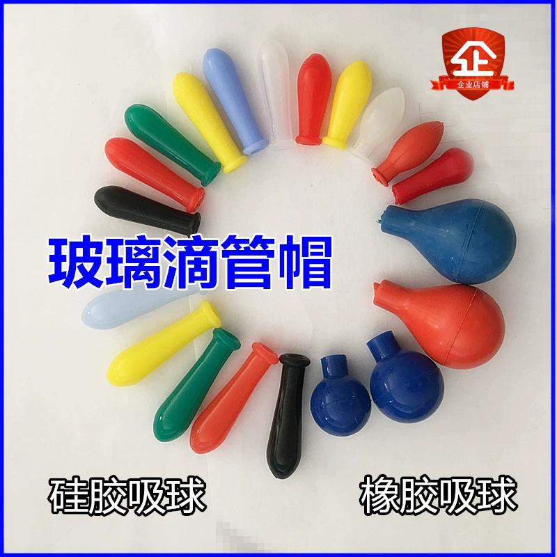 Силиконовая резиновая насадка для стеклянной пипетки 1/2/3/5/15 мл, колпачок для лабораторной пипетки-капельницы