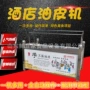 制作定做油皮腐竹机器