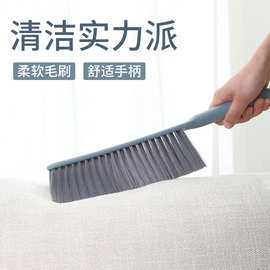 家用简约扫床除尘刷子软毛可爱扫床扫炕工具多功能长柄清洁刷床铺