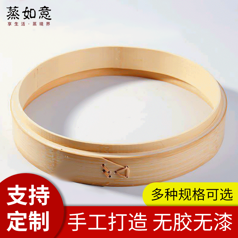Steamer heightening ring bamboo ring cage drawer with overhead gasket deepening pad heightening steaming tower water barrier heightening
