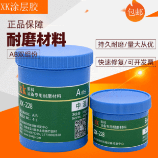 ��ĥ�͸����a�T��XK-228���w����ĥ�z1kg��ĥ���a�z�S��ֱ�N