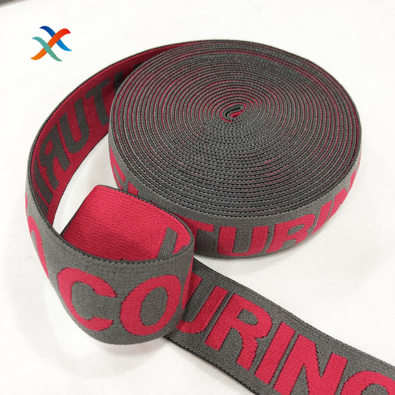 弹力批发尼龙松紧带内衣裤提花织带条纹服饰辅料内衣裤提花松紧带