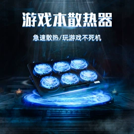 笔记本散热器;电脑清洁用品;电脑支架