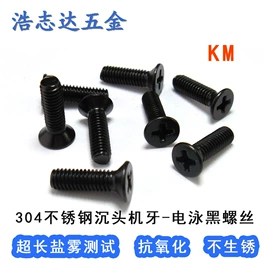 螺钉;螺母;铆钉