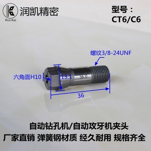 ���S������荹��A�^ �S��ֱ��C6荿׊A�^ CT6�Ԅӹ����C�A