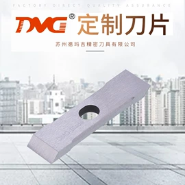 塑机配件;其他刀具;机用刀片