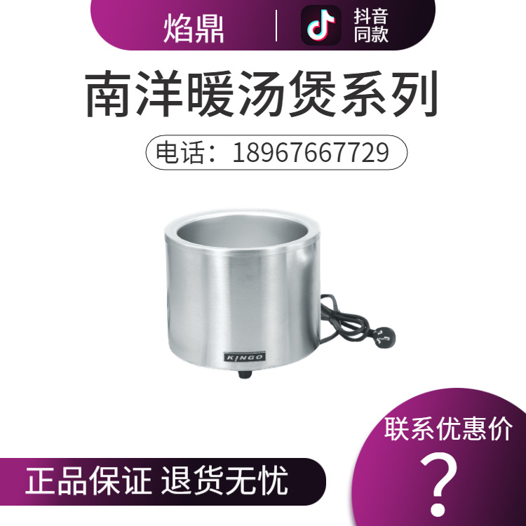 KINGO���󾫹�ů������¯D9001������¯���þƵ��豸����ֱ���ؼ�